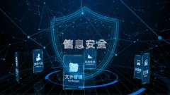 麒麟+达梦双向引擎，打造宝安区应急管理局移动视音频平台国产化